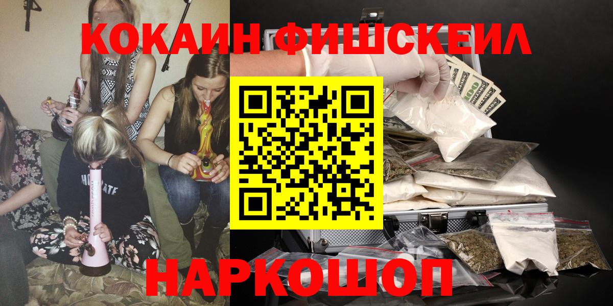 Cocaine Боливия Полевской