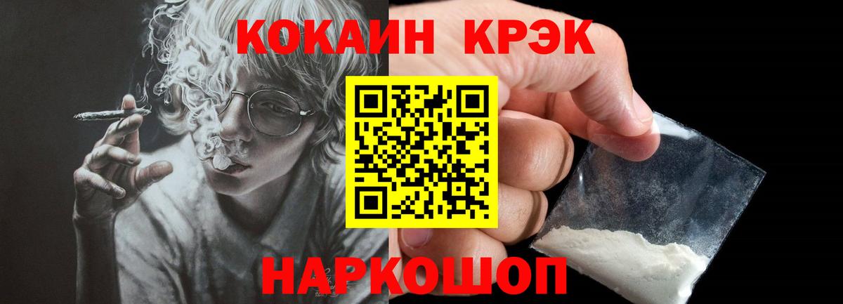 даркнет сайт  Cocaine FishScale  Вход с VPN  Полевской  COCAIN Fish Scale 