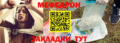 а пвп мука Старая Купавна