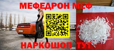 молекула духа Ставрополь