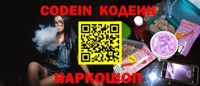 молекула духа Ставрополь