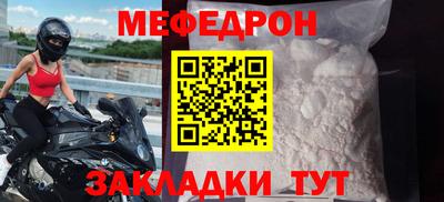 прущий лед Среднеуральск