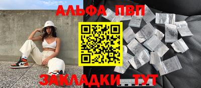 молекула духа Ставрополь