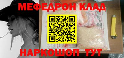 молекула духа Ставрополь
