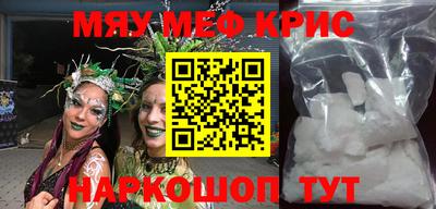 молекула духа Ставрополь