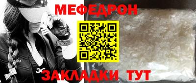 а пвп мука Старая Купавна