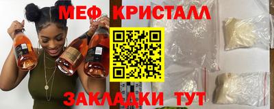 а пвп мука Старая Купавна
