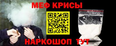 прущий лед Среднеуральск