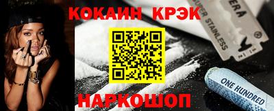 прущий лед Среднеуральск