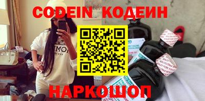прущий лед Среднеуральск