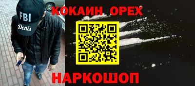 а пвп мука Старая Купавна