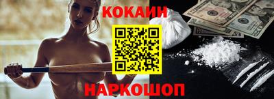 молекула духа Ставрополь