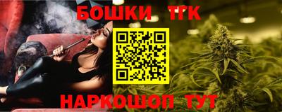 молекула духа Ставрополь