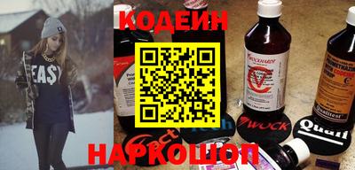молекула духа Ставрополь