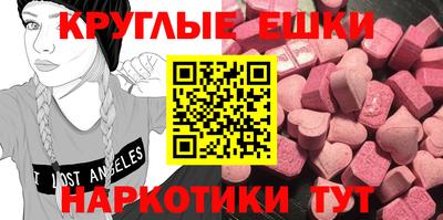 прущий лед Среднеуральск