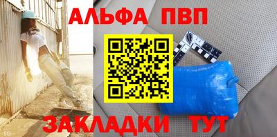 молекула духа Ставрополь