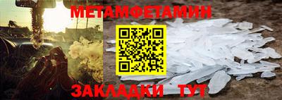 а пвп мука Старая Купавна