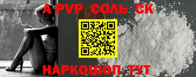прущий лед Среднеуральск