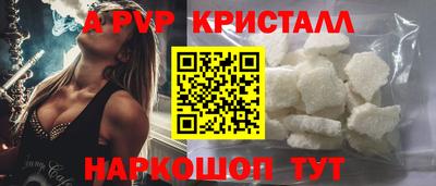 прущий лед Среднеуральск