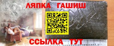 молекула духа Ставрополь