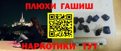молекула духа Ставрополь