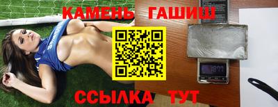 молекула духа Ставрополь