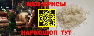 прущий лед Среднеуральск
