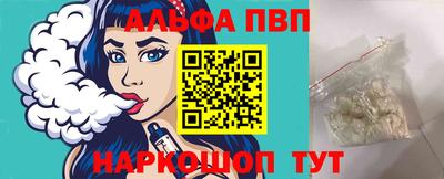 молекула духа Ставрополь