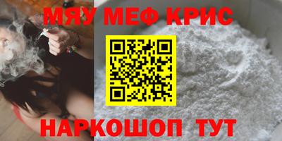 а пвп мука Старая Купавна