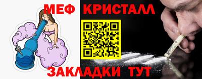 молекула духа Ставрополь