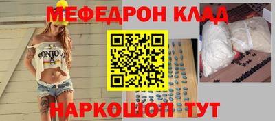 прущий лед Среднеуральск