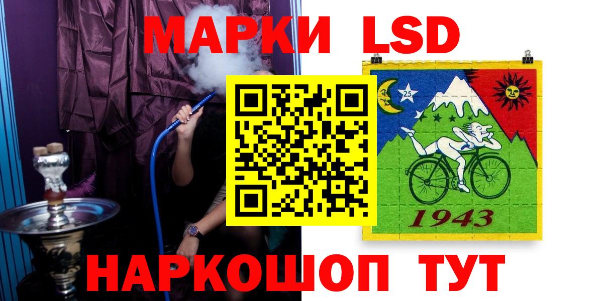 LSD-25 экстази кислота Полевской