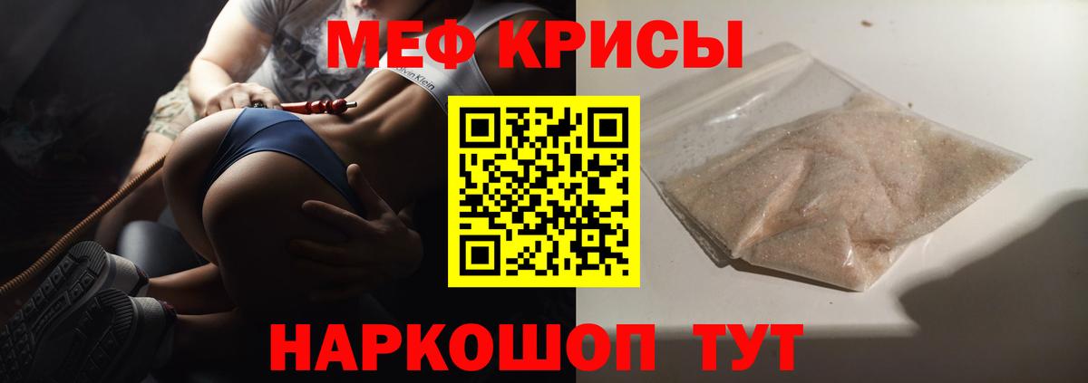 Полевской  МЕФ  Вход с VPN  Меф 4 MMC  Мефедрон mephedrone  Мефедрон 