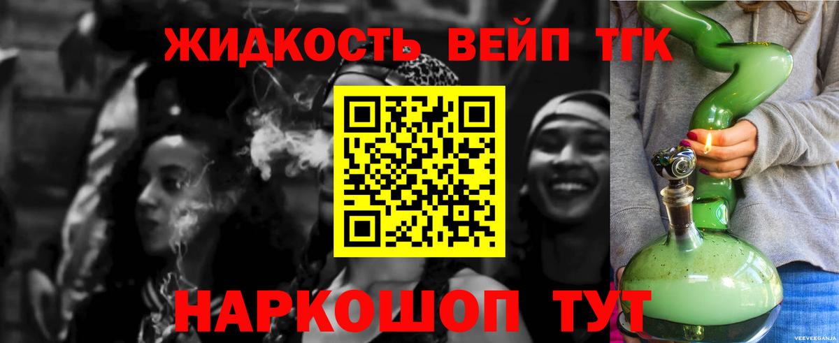 Полевской  Дистиллят ТГК концентрат  ТГК Wax  Вход с VPN 