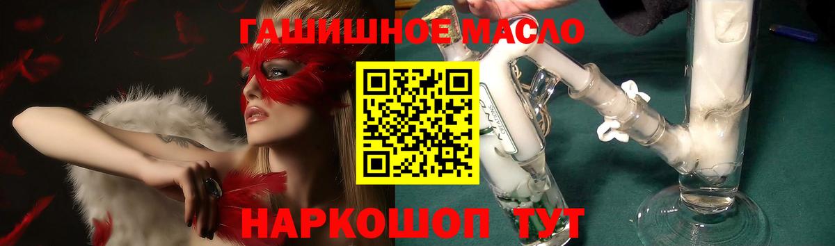 Дистиллят ТГК Wax Полевской