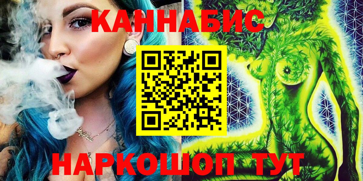Полевской  МАРИХУАНА тримм  Вход с VPN  Бошки Шишки MAZAR  Каннабис Ganja  Конопля SATIVA & INDICA 